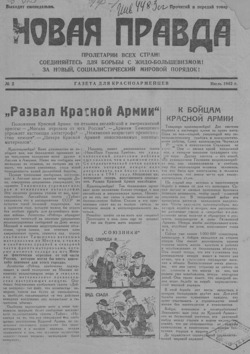 Подивитися всі номери ‘’ Подивитися всі номери ‘’